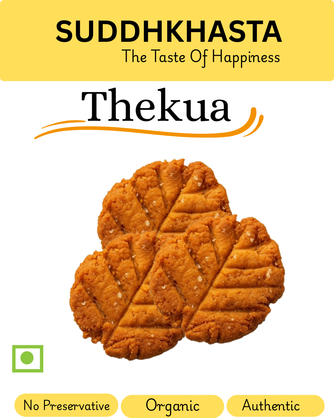 Salted Caramel Cookie